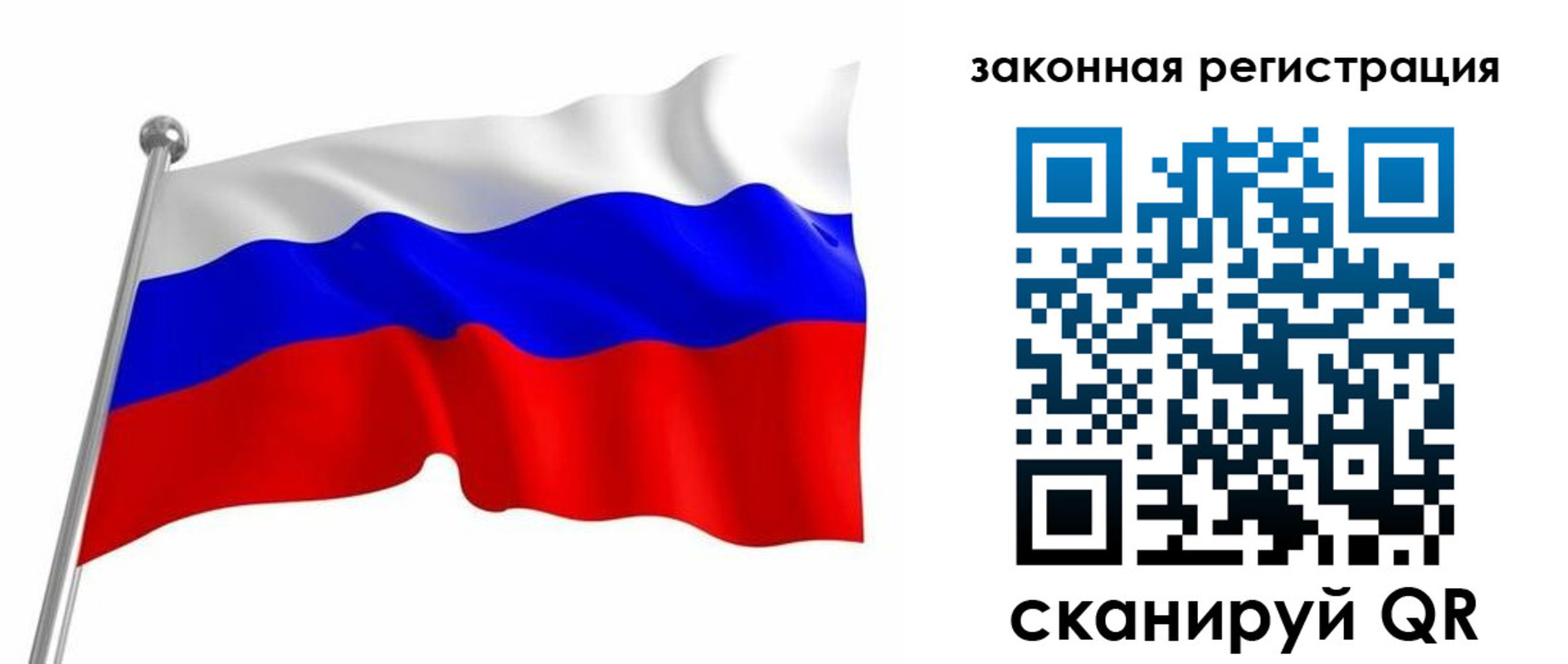 купить прописку в Усть-Илимске