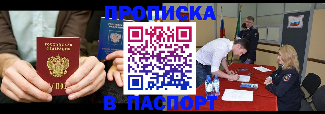 регистрация для школы в Усть-Илимске