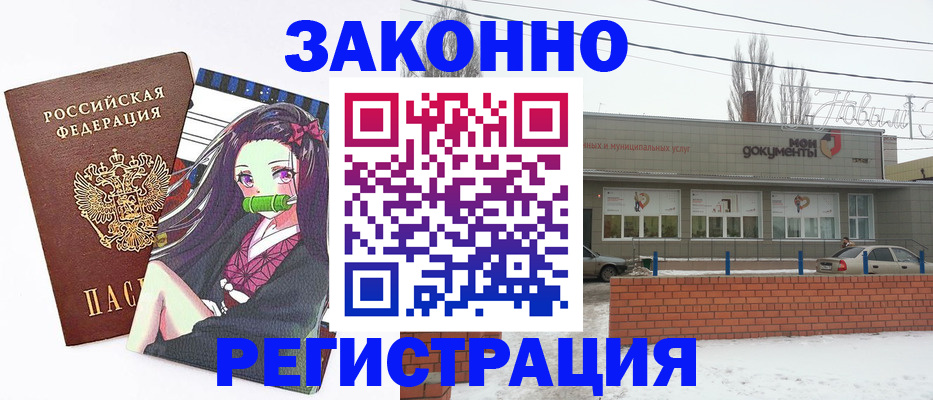 прописка поиск в Усть-Илимске