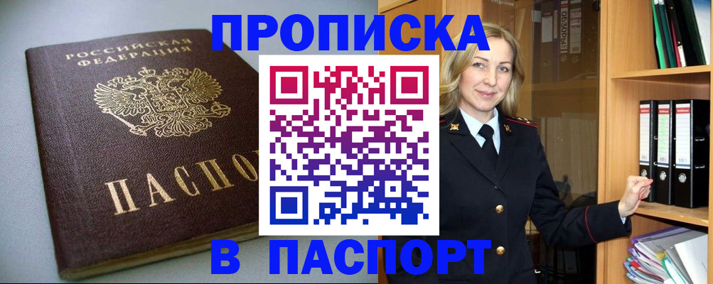 временная регистрация госуслуги в Усть-Илимске